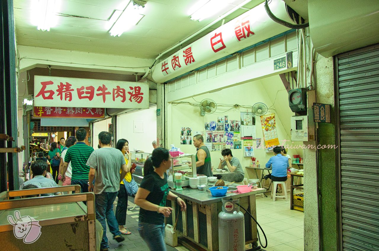 石精臼牛肉湯 入り口