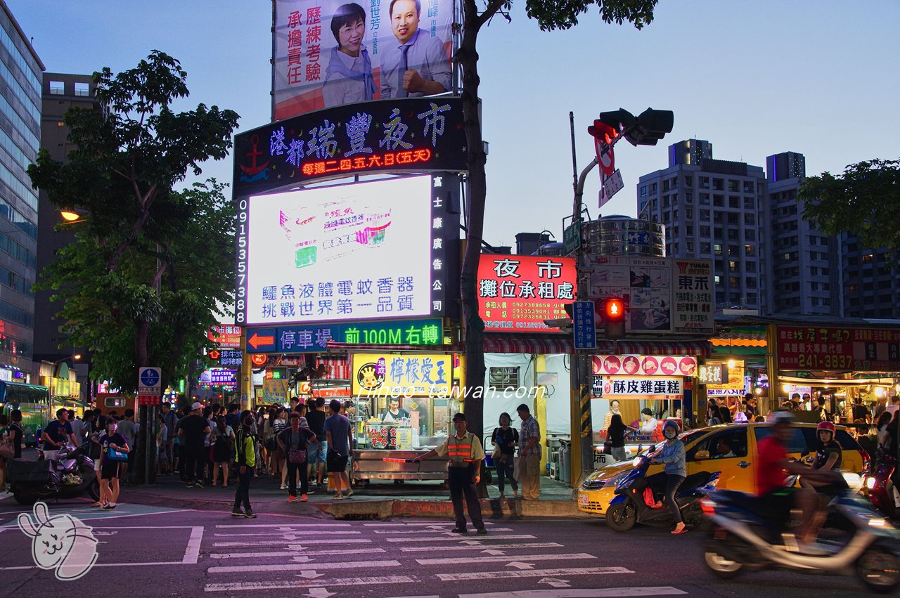 瑞豐夜市 入口交差点