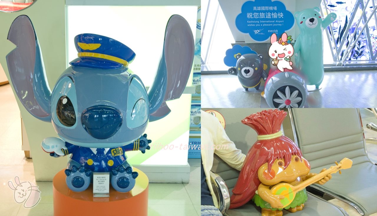 高雄国際空港　空港内のいろんなキャラクターたち