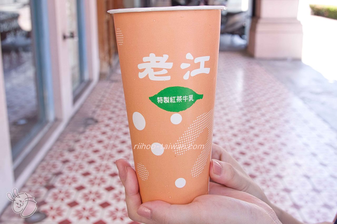 老江紅茶牛奶 紅茶牛奶 とても美味しい