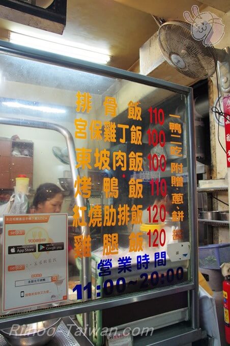 金廚北平烤鴨店-六種類の弁当メニュー