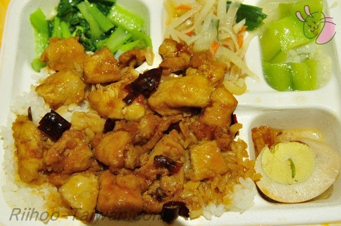 真上から見た宮保雞丁飯、おかず4種付き
