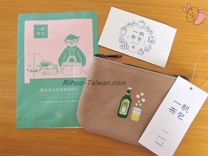 一帆布包-小銭入れを袋から出したところ