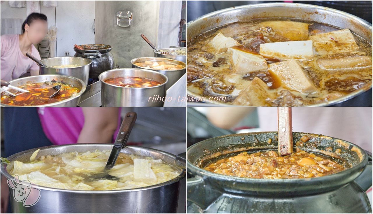 今大魯肉飯 外で煮込まれてるおかず