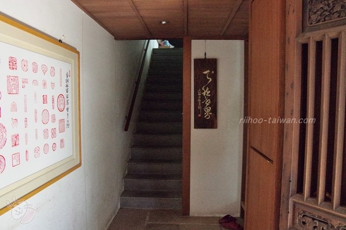 惠中布衣文創工作室　二階に上がる階段
