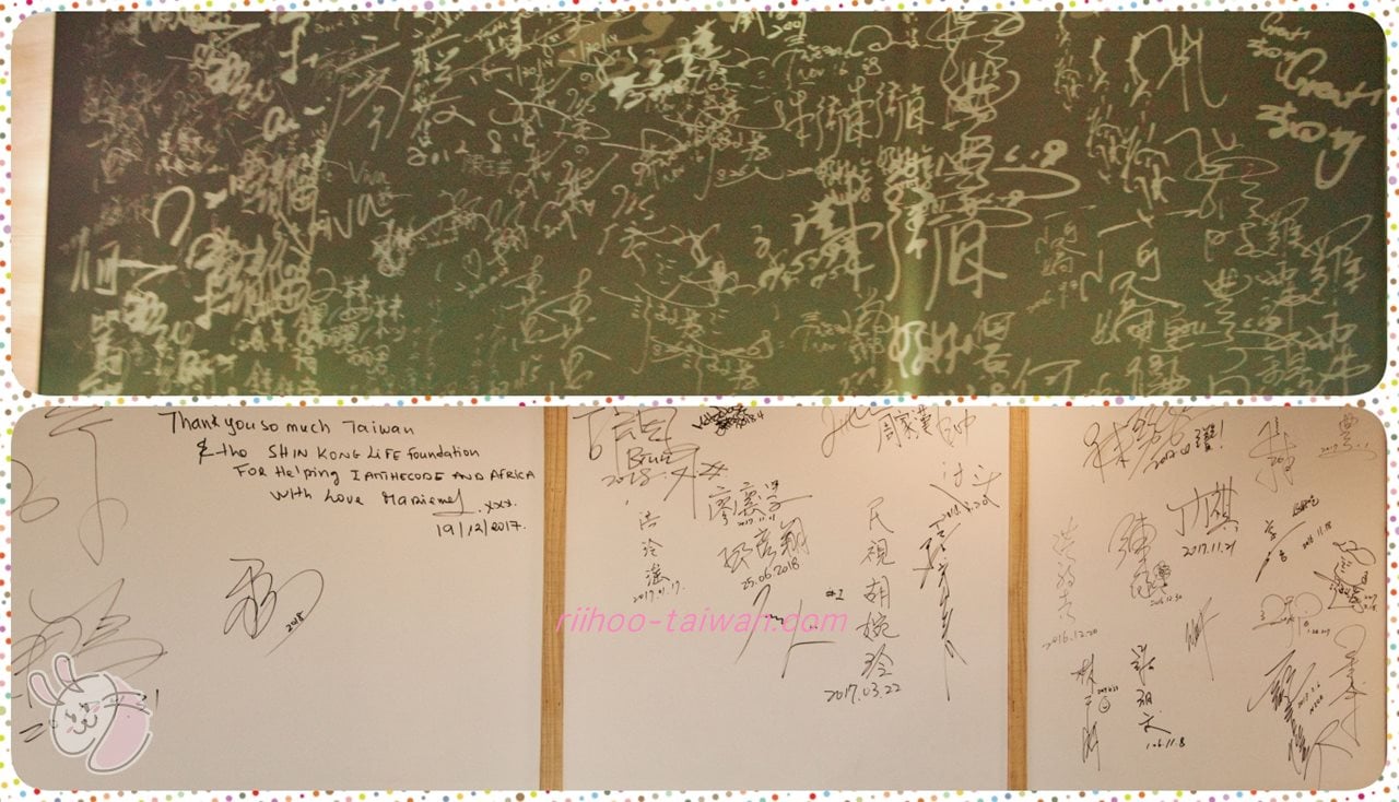 文慶雞(文慶鶏) 　壁のサイン