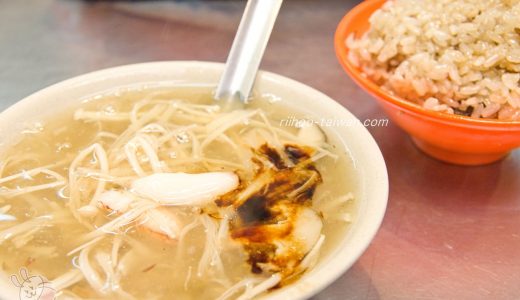 螃蟹羹と油飯