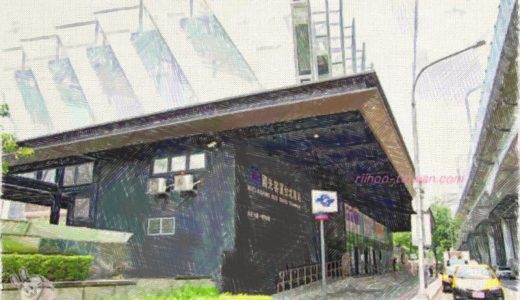 台北駅　バスセンター　絵　國光客運