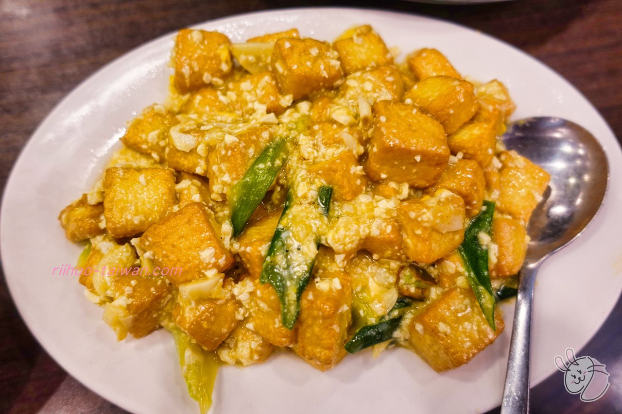 金牌川菜料理　鹹蛋嫩豆腐 (塩漬け卵と豆腐の炒め)