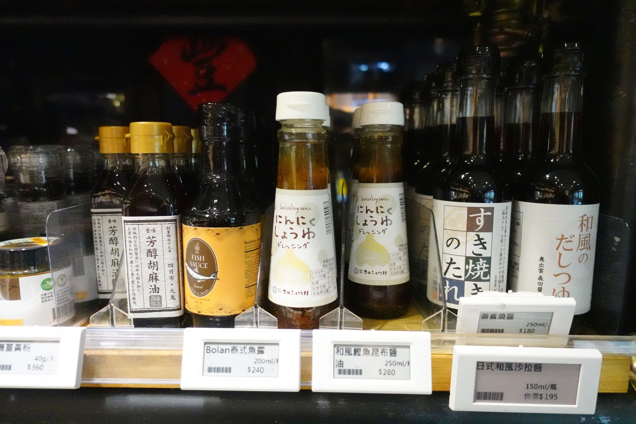 GREEN & SAFE 永豐餘生技 齊民東門市集
台湾製に限らず、日本の物や海外の物もあります