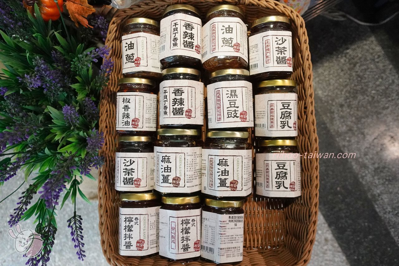GREEN & SAFE 永豐餘生技 齊民東門市集
いろんな調味料