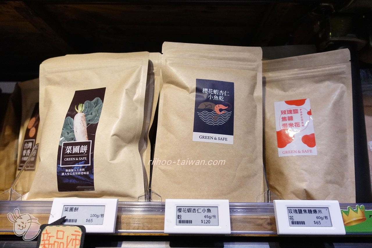 GREEN & SAFE 永豐餘生技 齊民東門市集
店のオリジナル商品