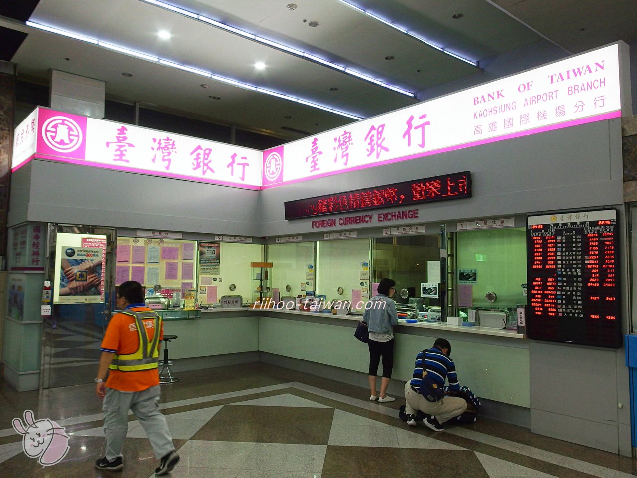 高雄空港の台湾銀行カウンター