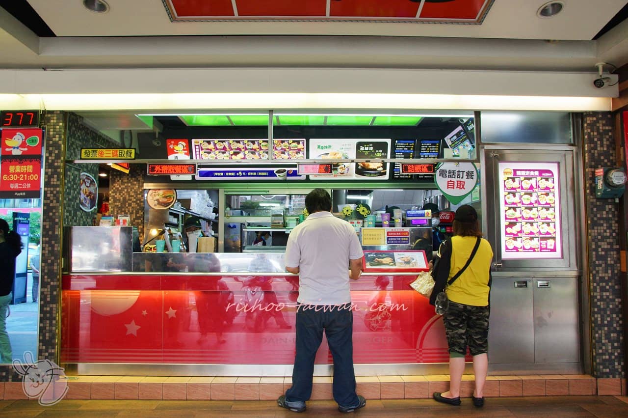 丹丹漢堡  (七賢店) 　點餐區