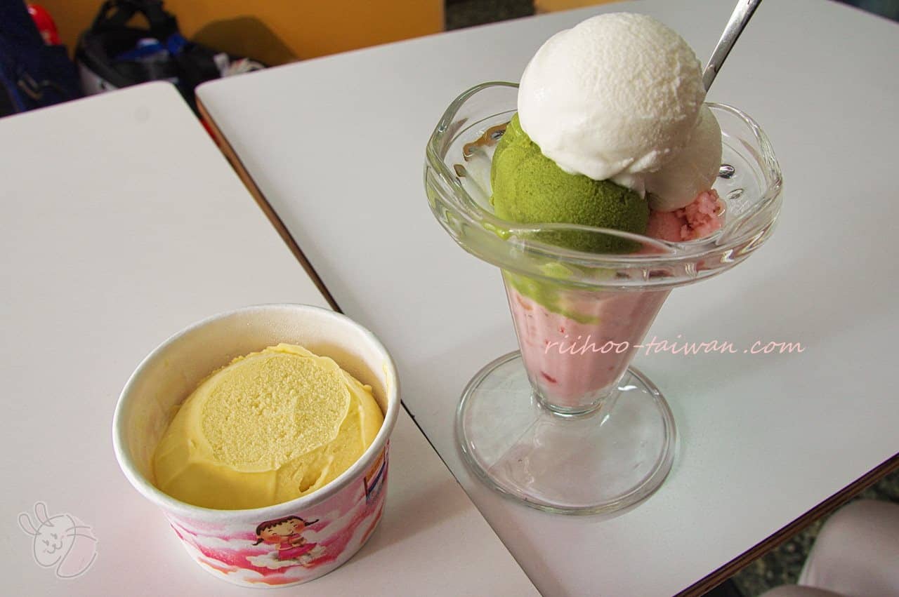 斗六冰城　芒果冰淇淋　冰淇淋